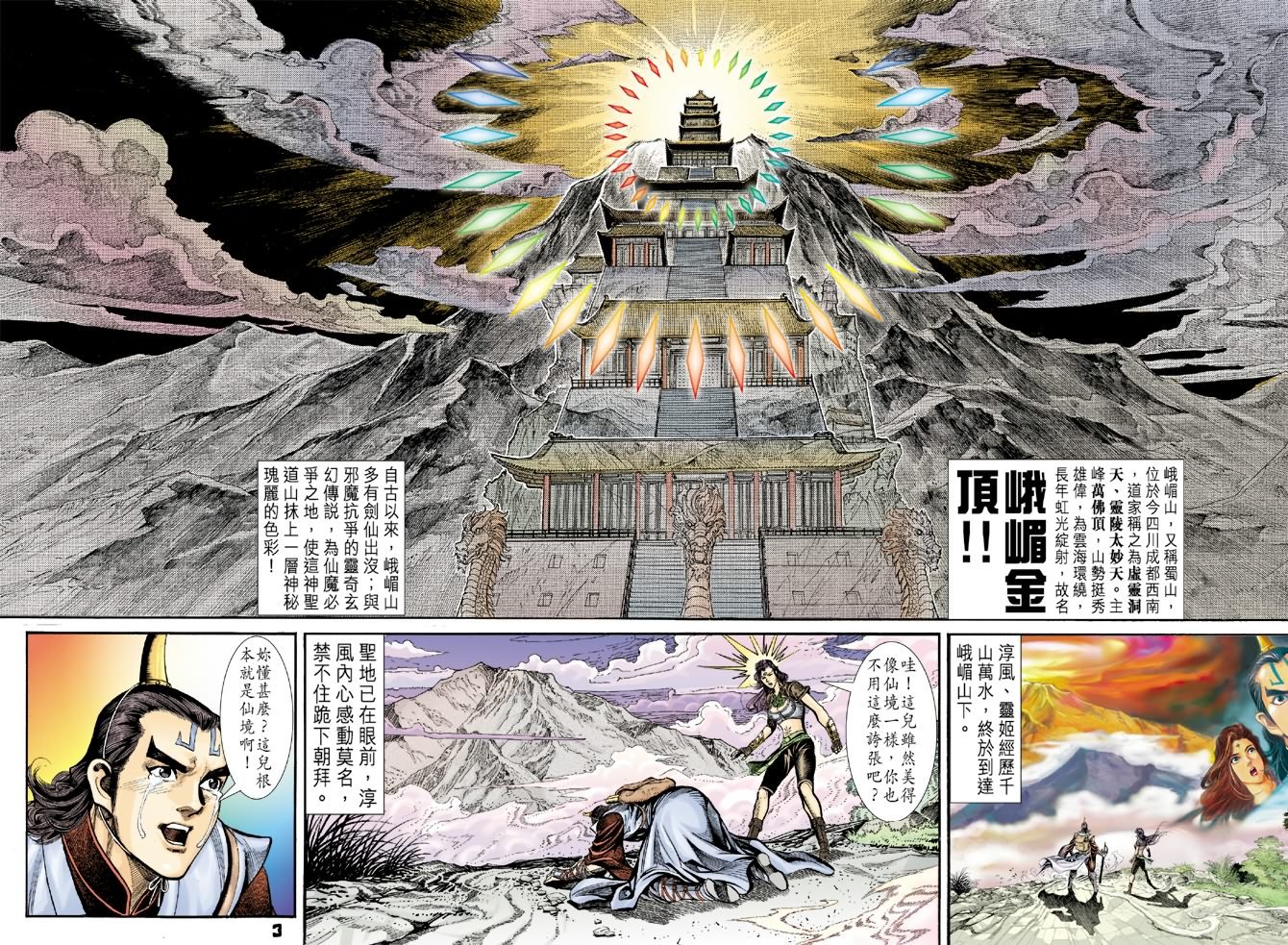 第20卷