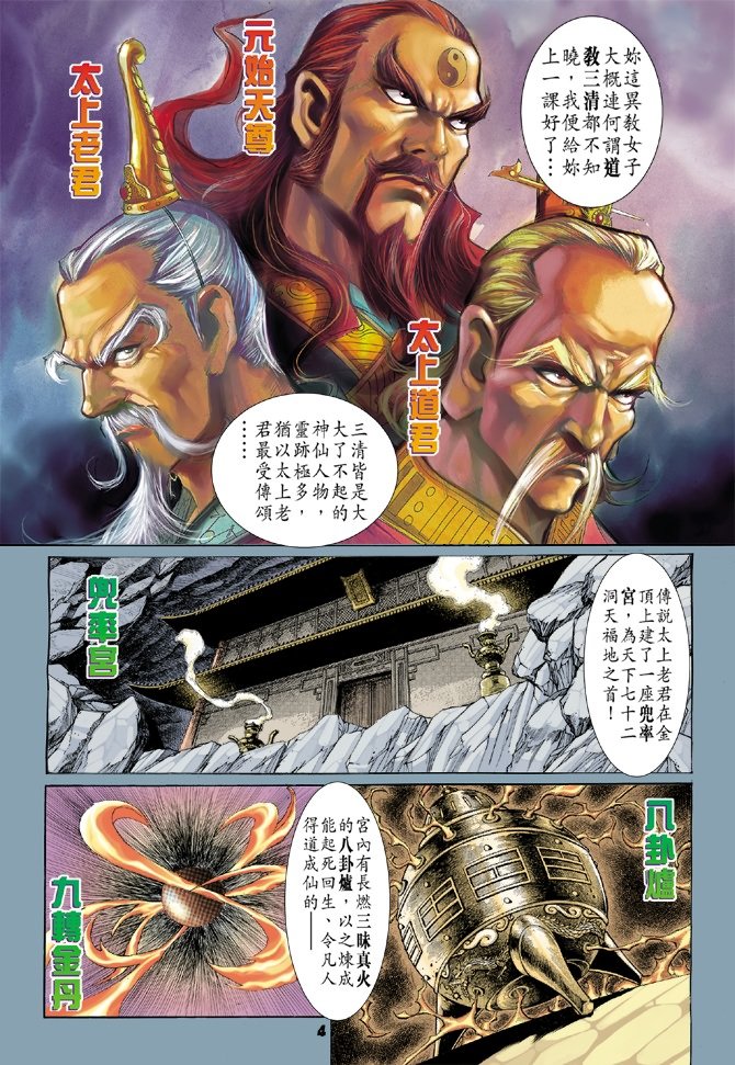 第20卷