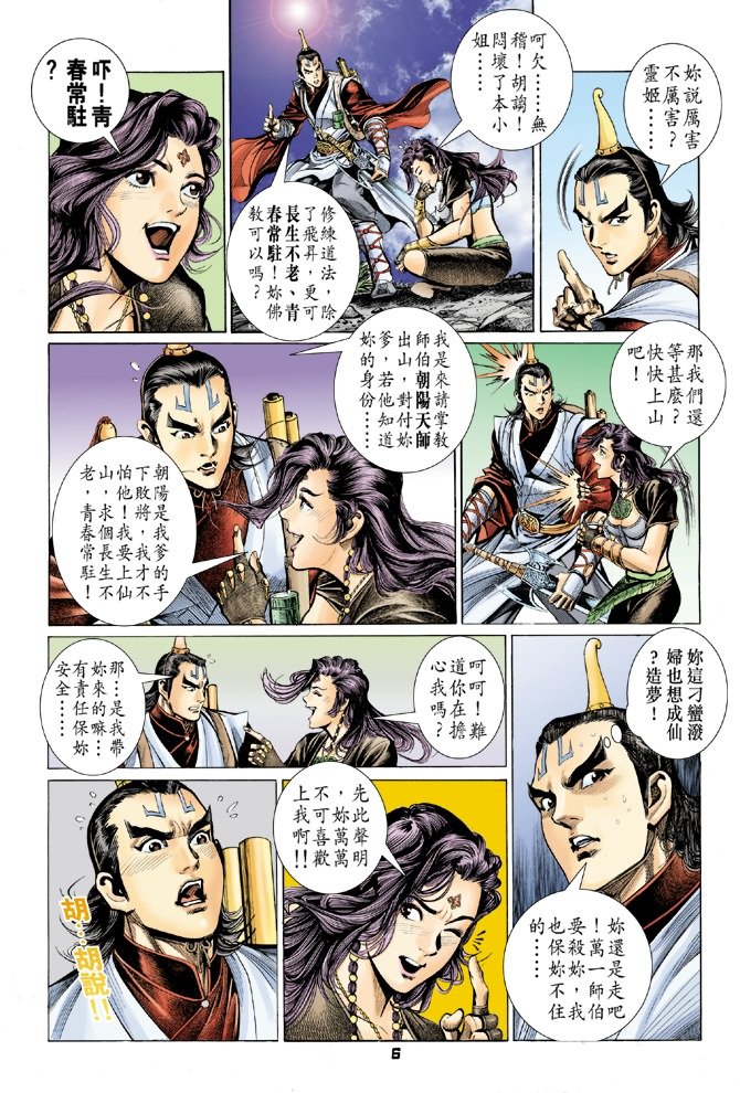 第20卷