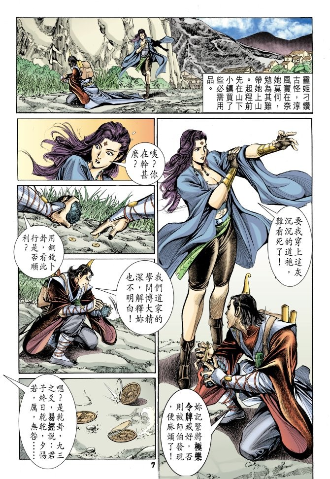 第20卷