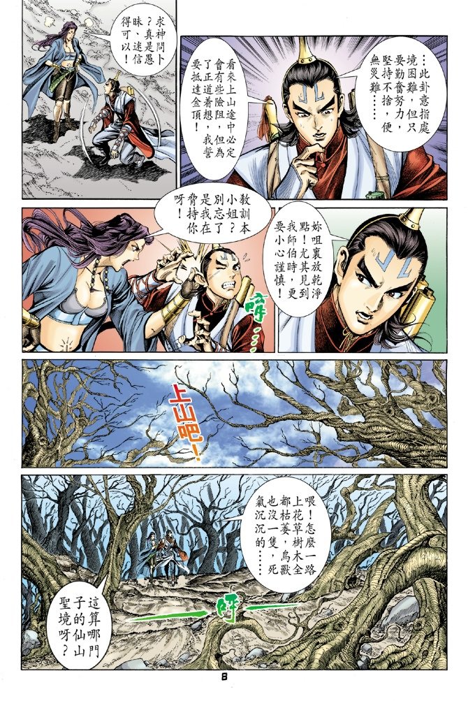 第20卷