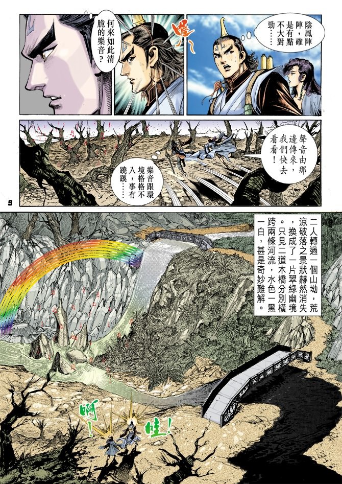 第20卷