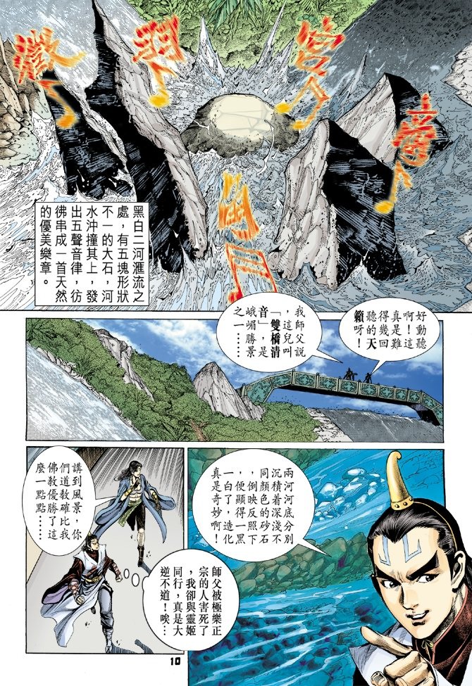 第20卷