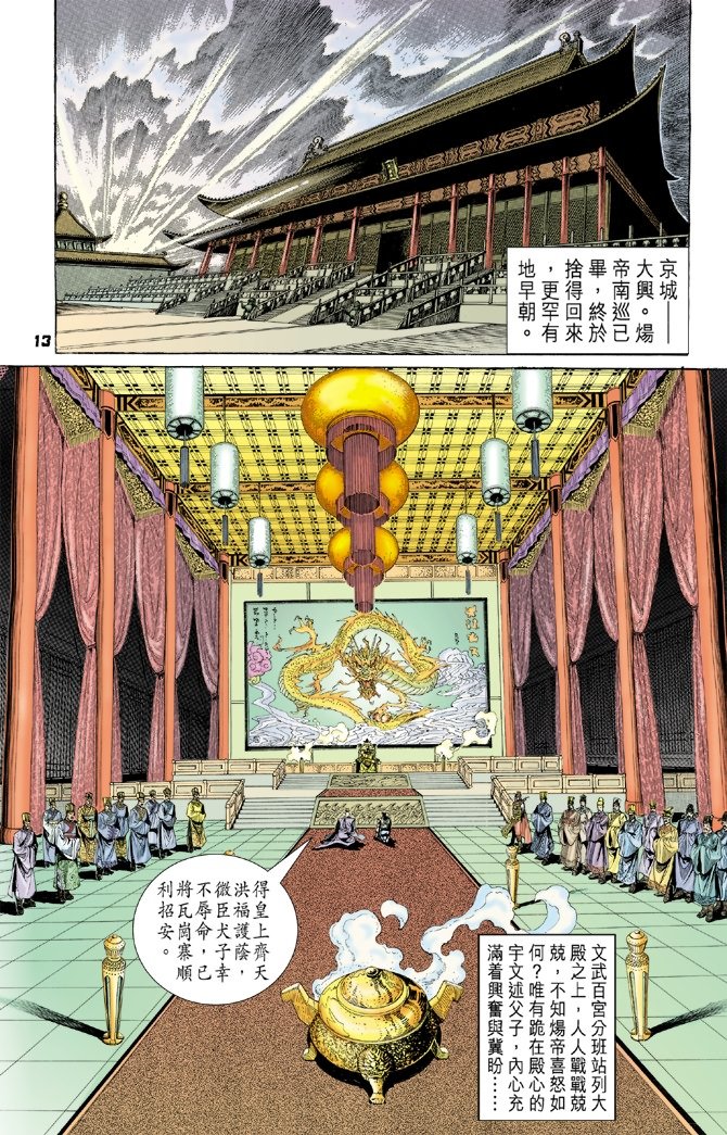 第20卷