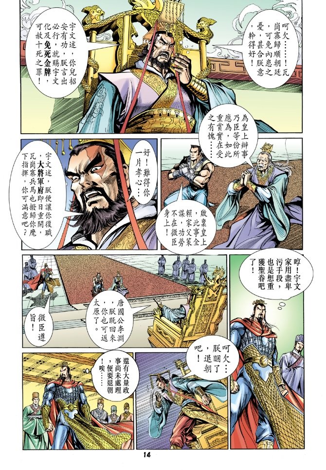 第20卷