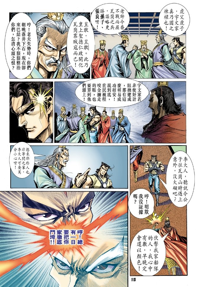 第20卷