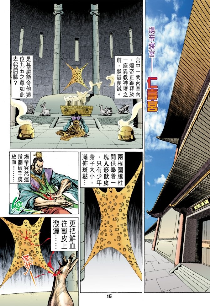 第20卷