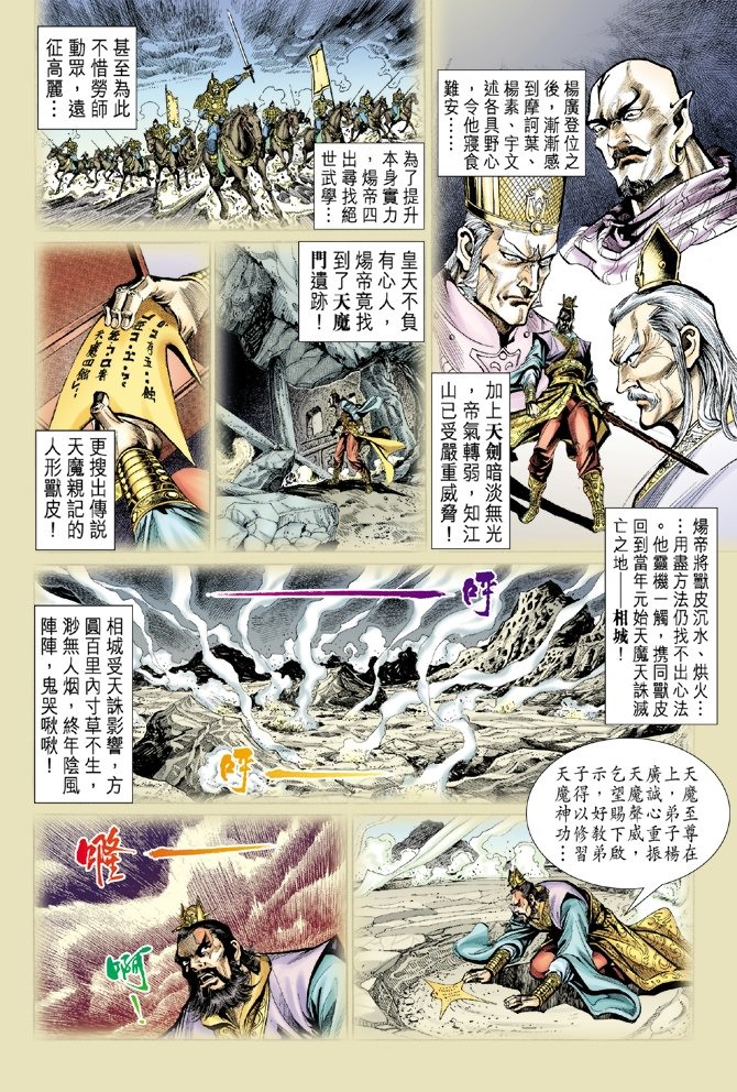 第20卷