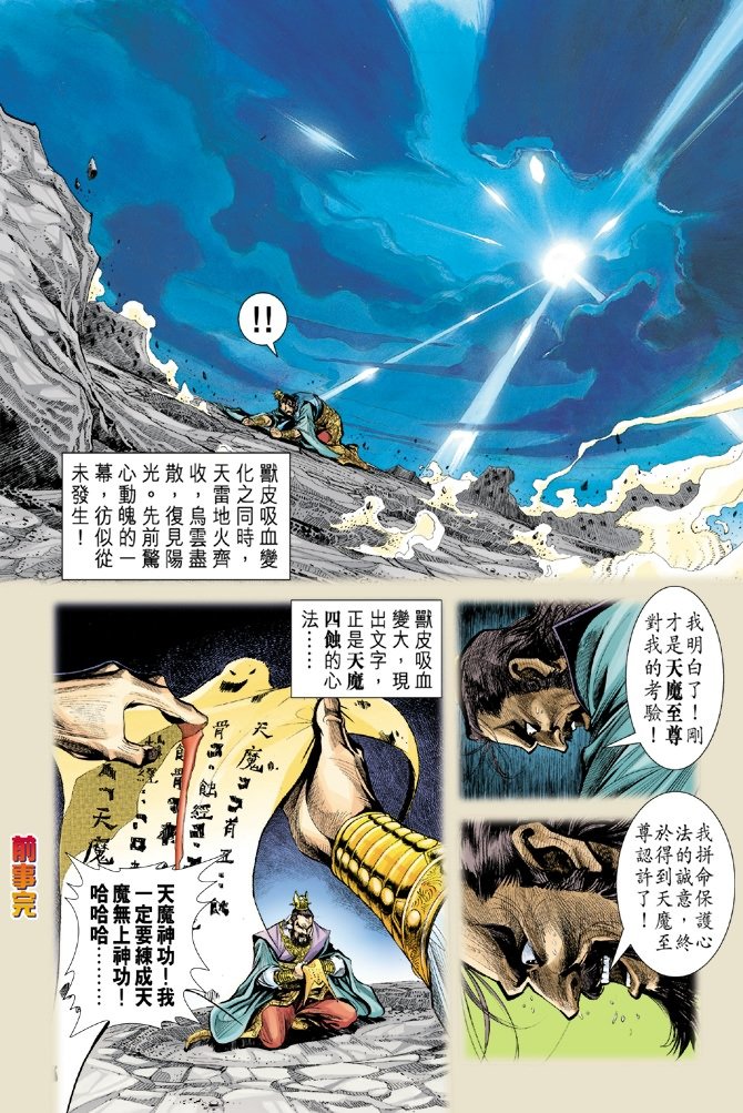 第20卷