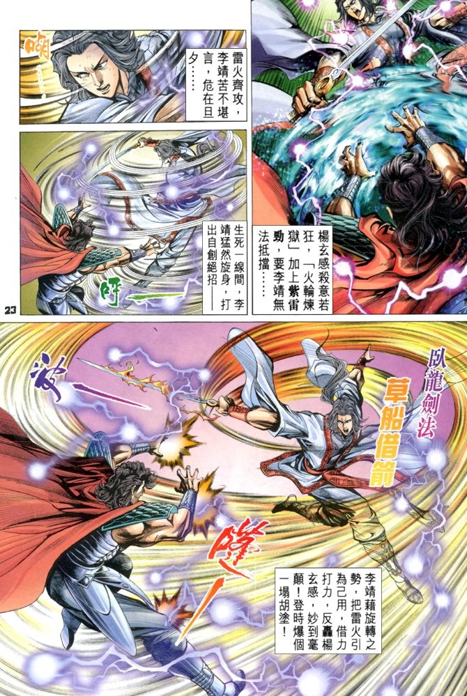 第20卷