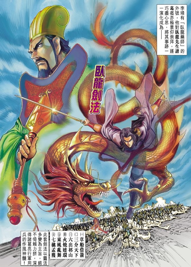 第20卷