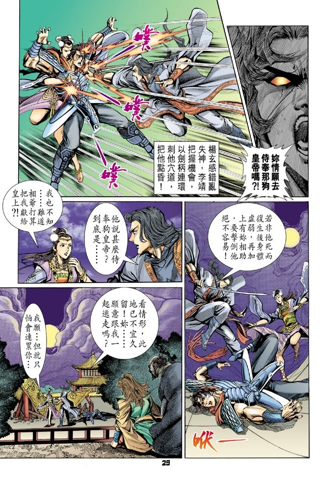 第20卷