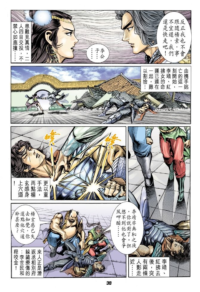 第20卷
