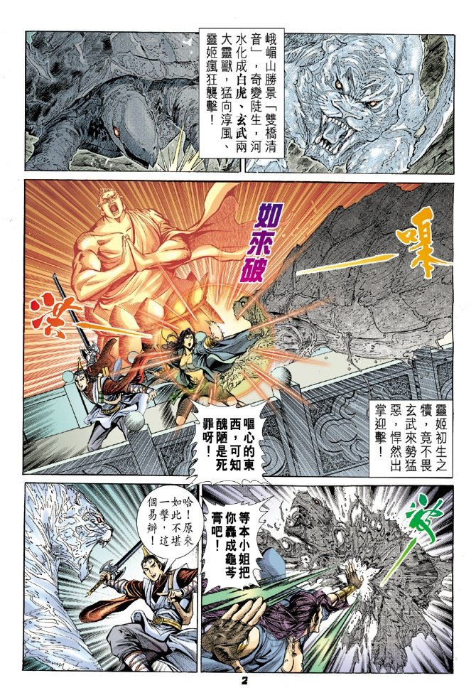 第21卷