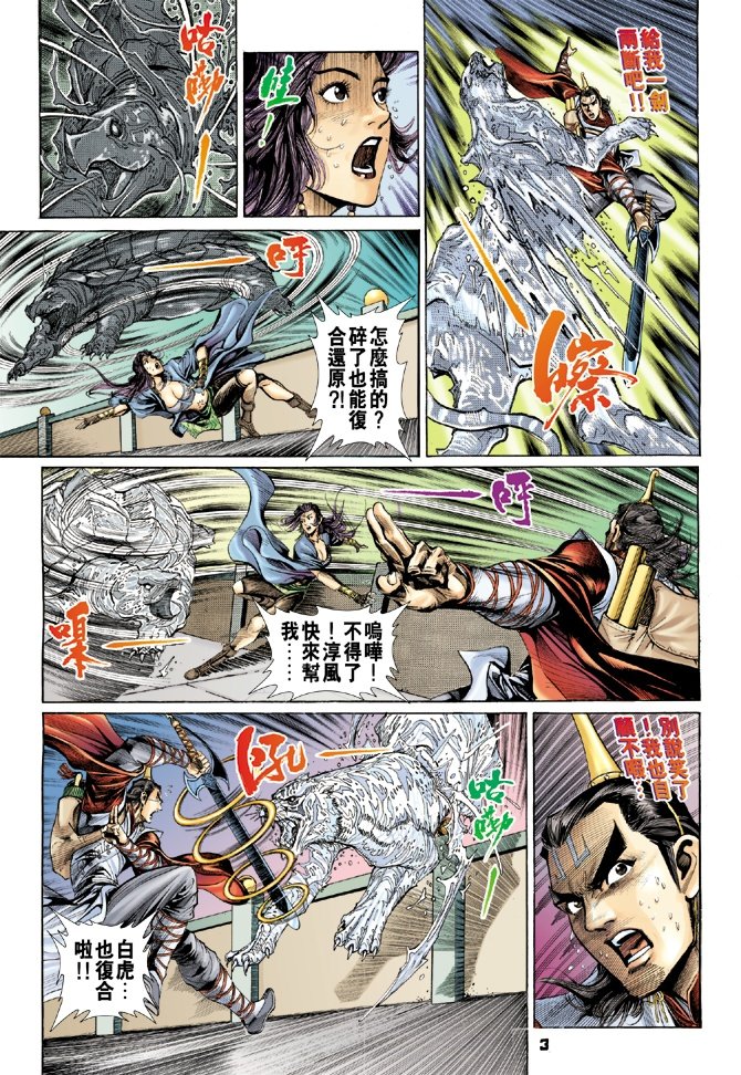 第21卷