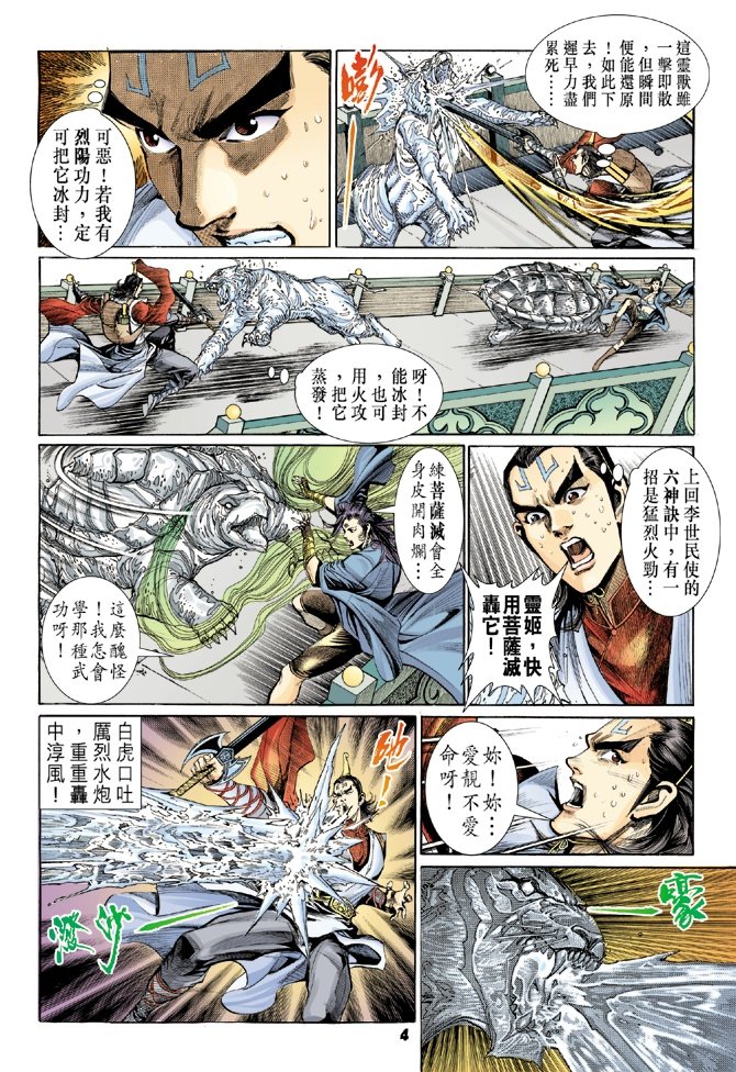 第21卷