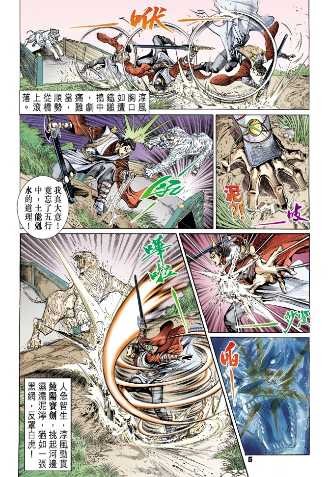 第21卷