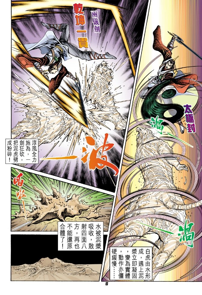第21卷