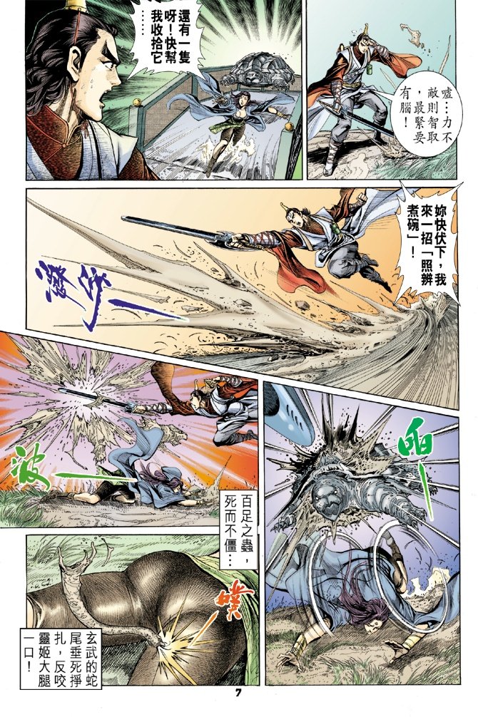 第21卷