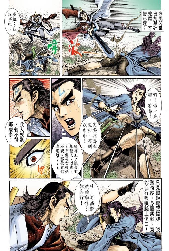 第21卷
