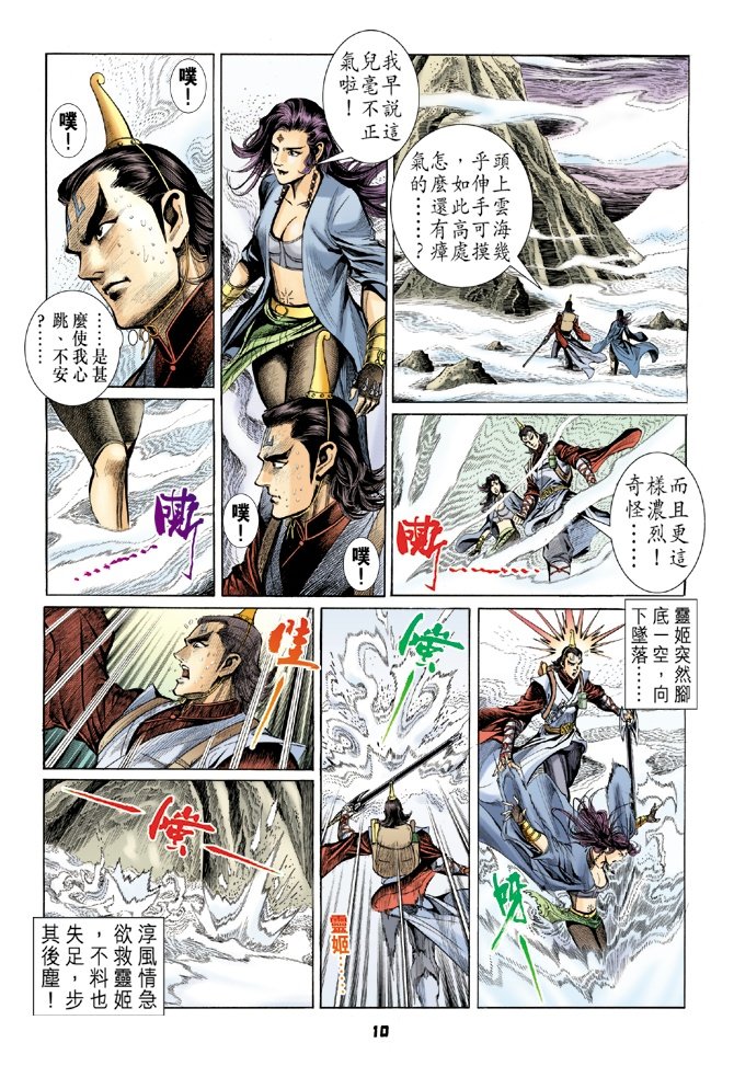 第21卷