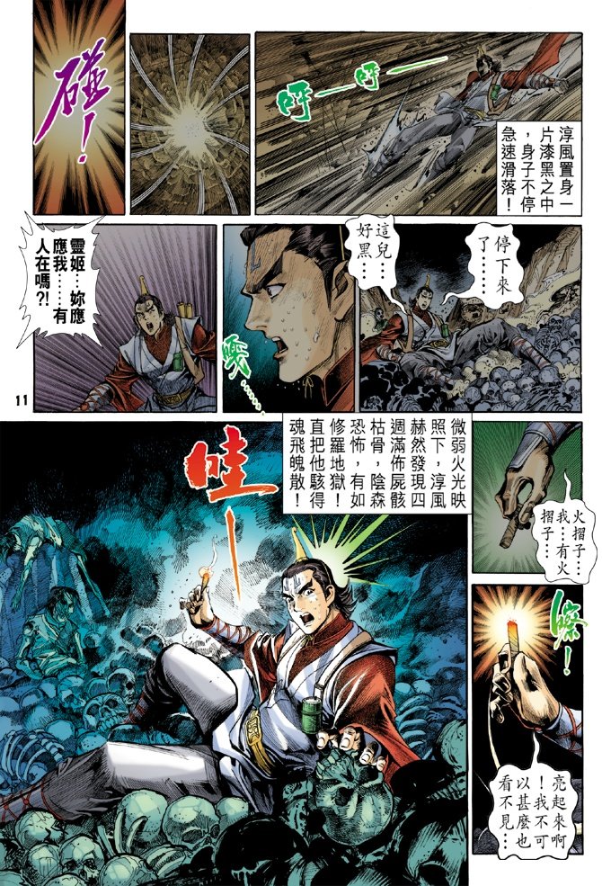 第21卷