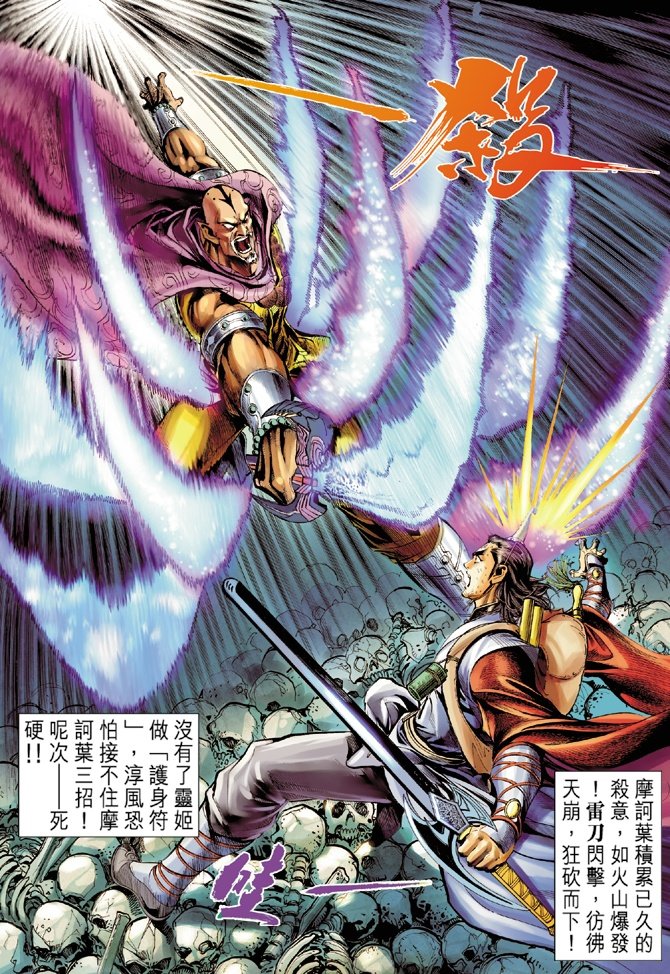第21卷