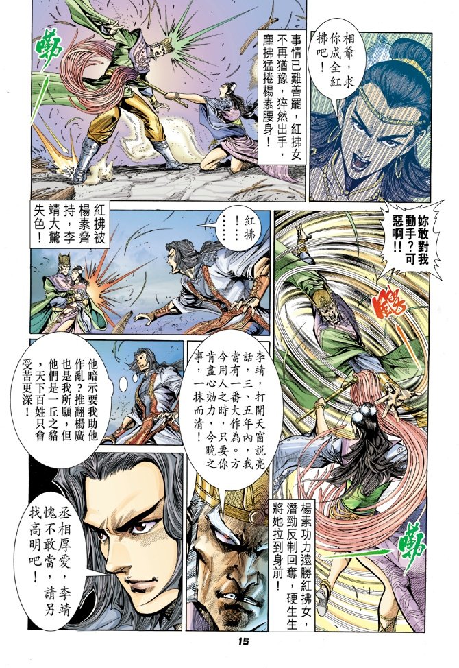 第21卷