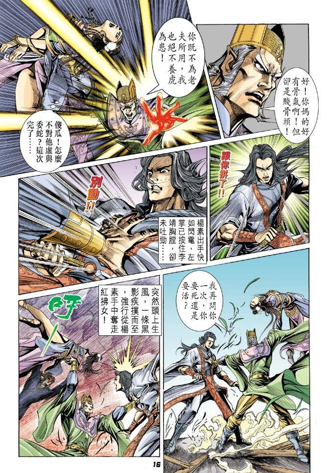 第21卷
