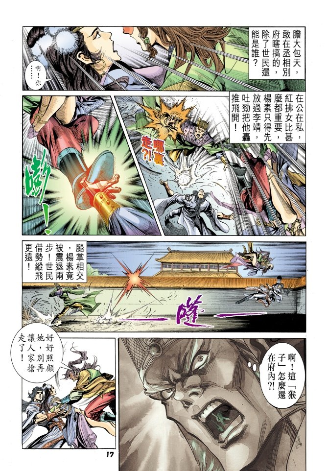 第21卷