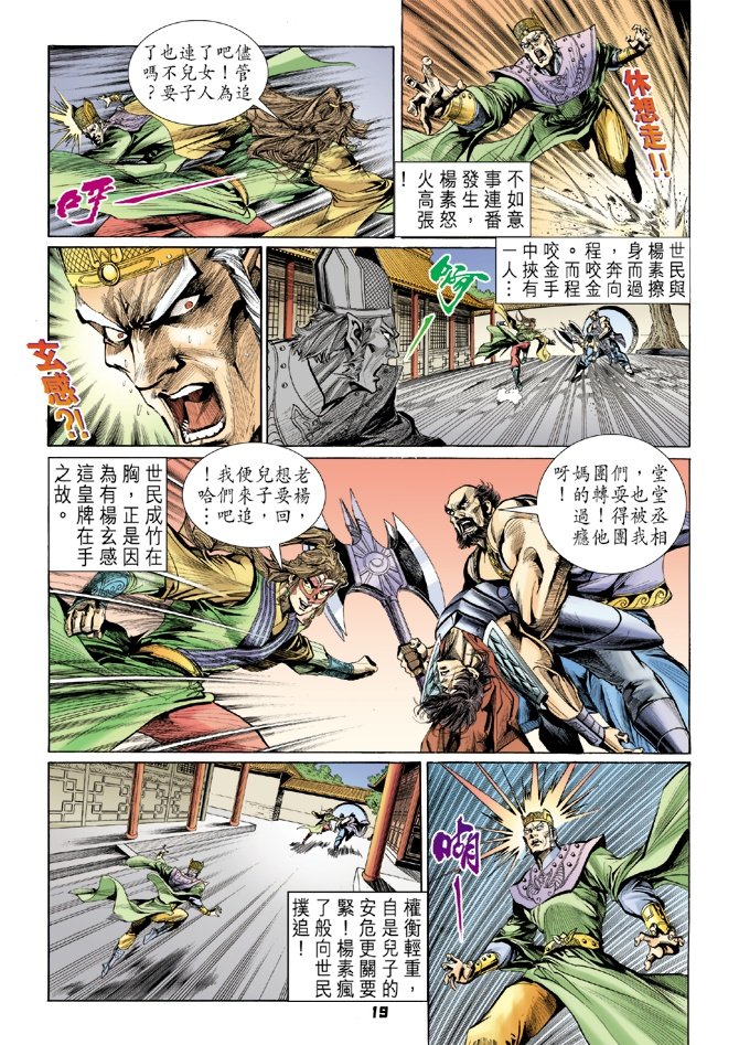 第21卷