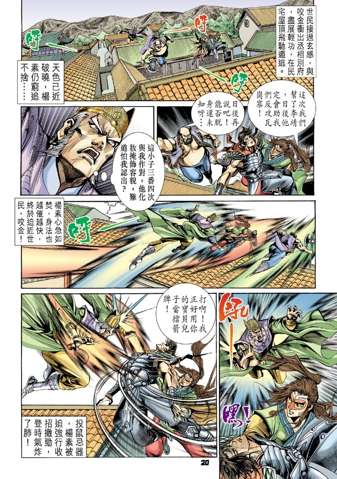 第21卷