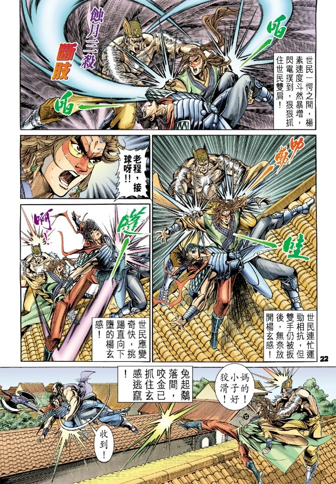 第21卷