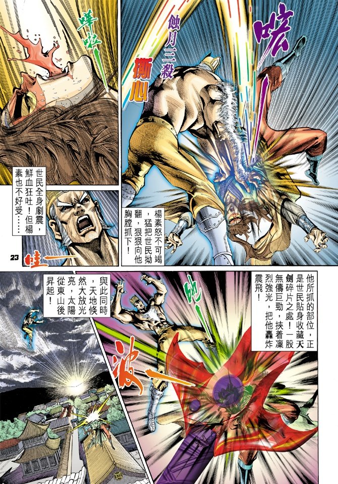 第21卷