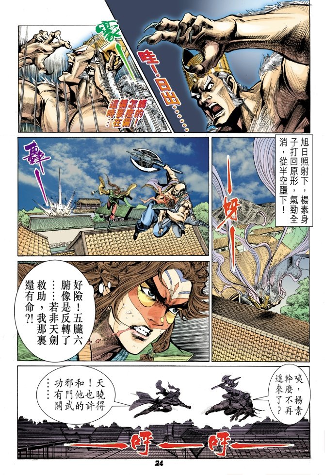 第21卷