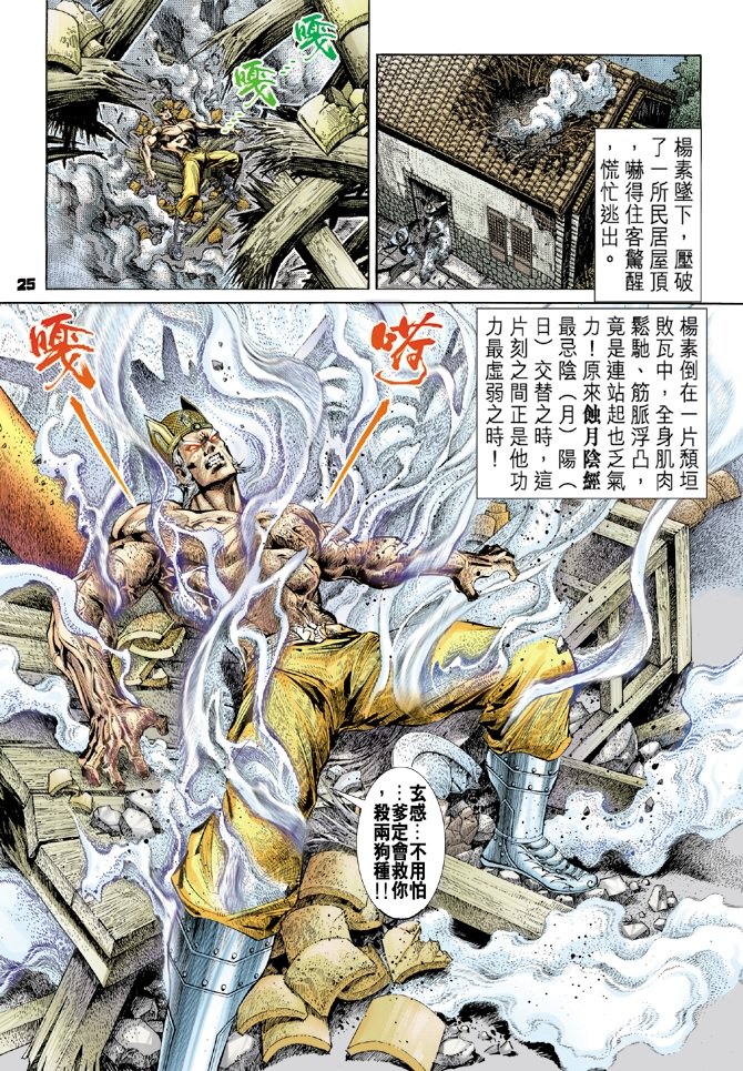 第21卷