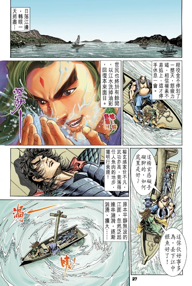 第21卷