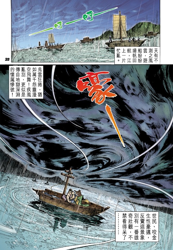 第21卷