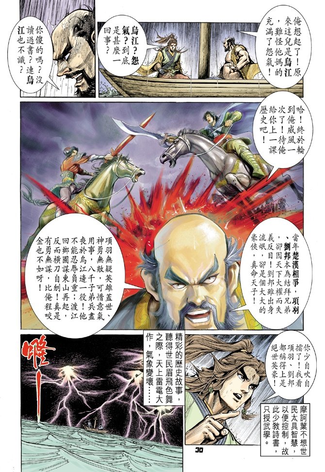 第21卷