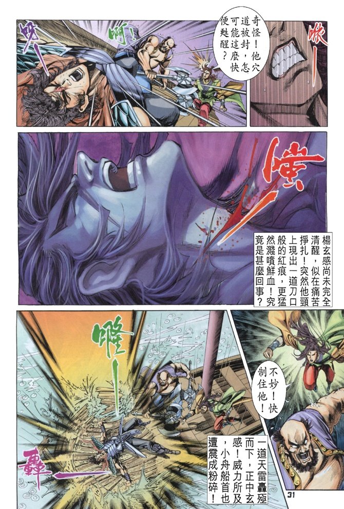 第21卷