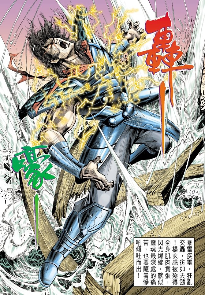 第21卷
