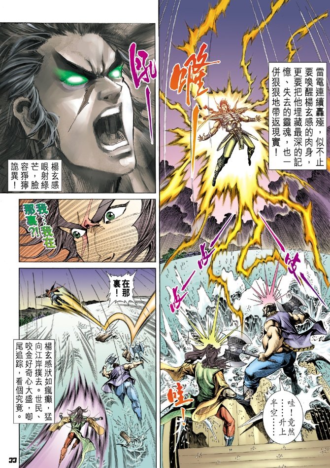 第21卷