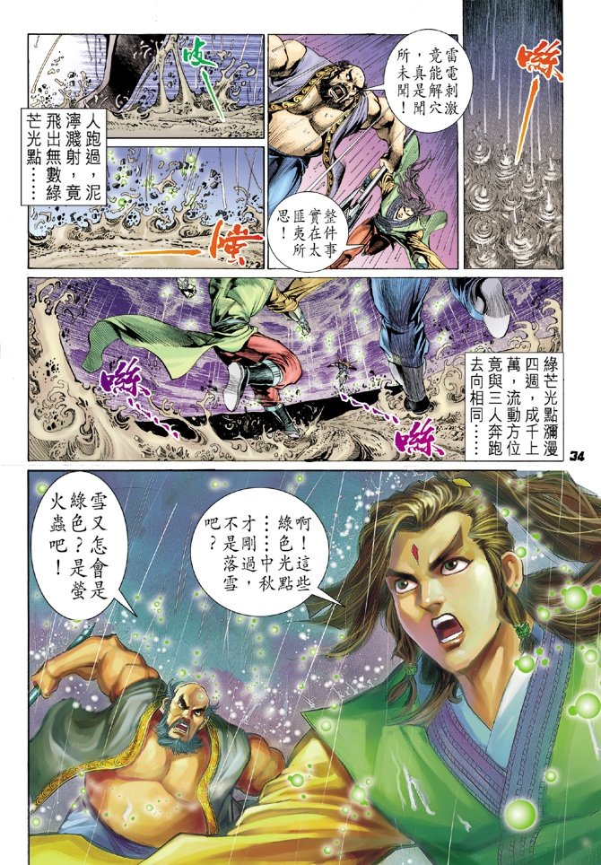 第21卷