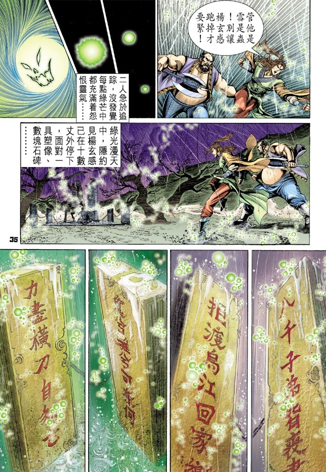 第21卷