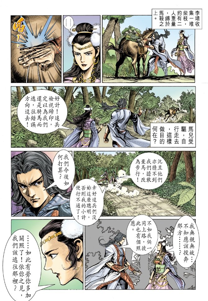 第22卷