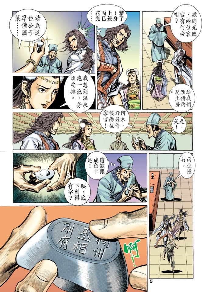 第22卷