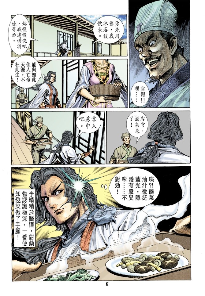 第22卷