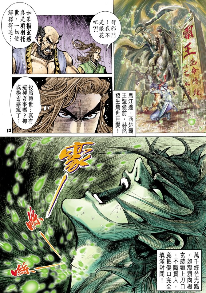 第22卷