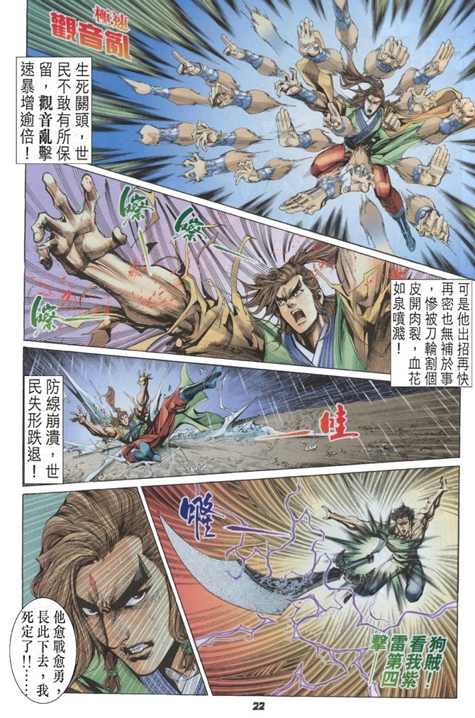 第22卷