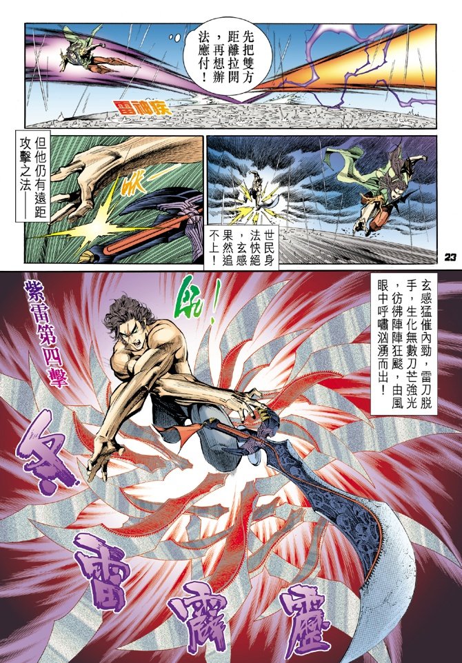 第22卷
